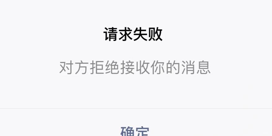 拉黑你还偷偷关注你的人