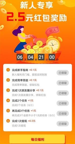 领金兼职