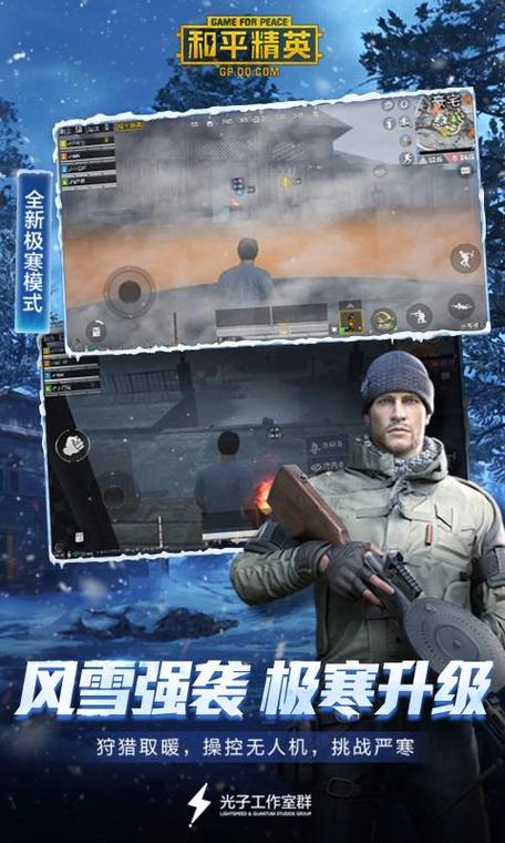 zero画质助手.apk