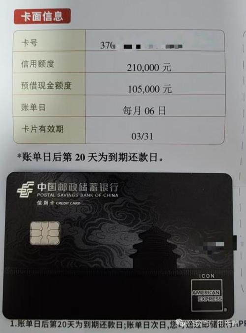 邮储权益卡有风险吗 邮储权益卡有风险吗