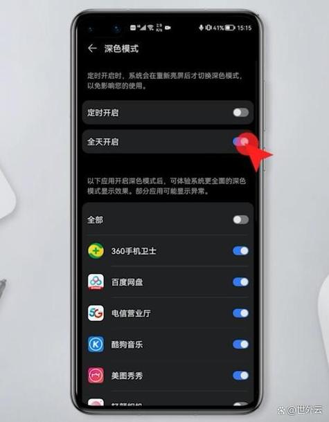 为什么软件是黑色的打不开截图3