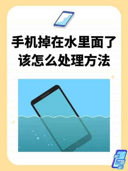 手机卡泡水多久不能用
