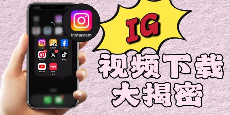 ig怎么保存图片