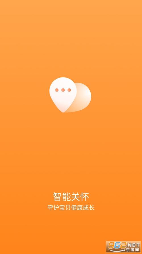 智能关怀登录怎么进不去