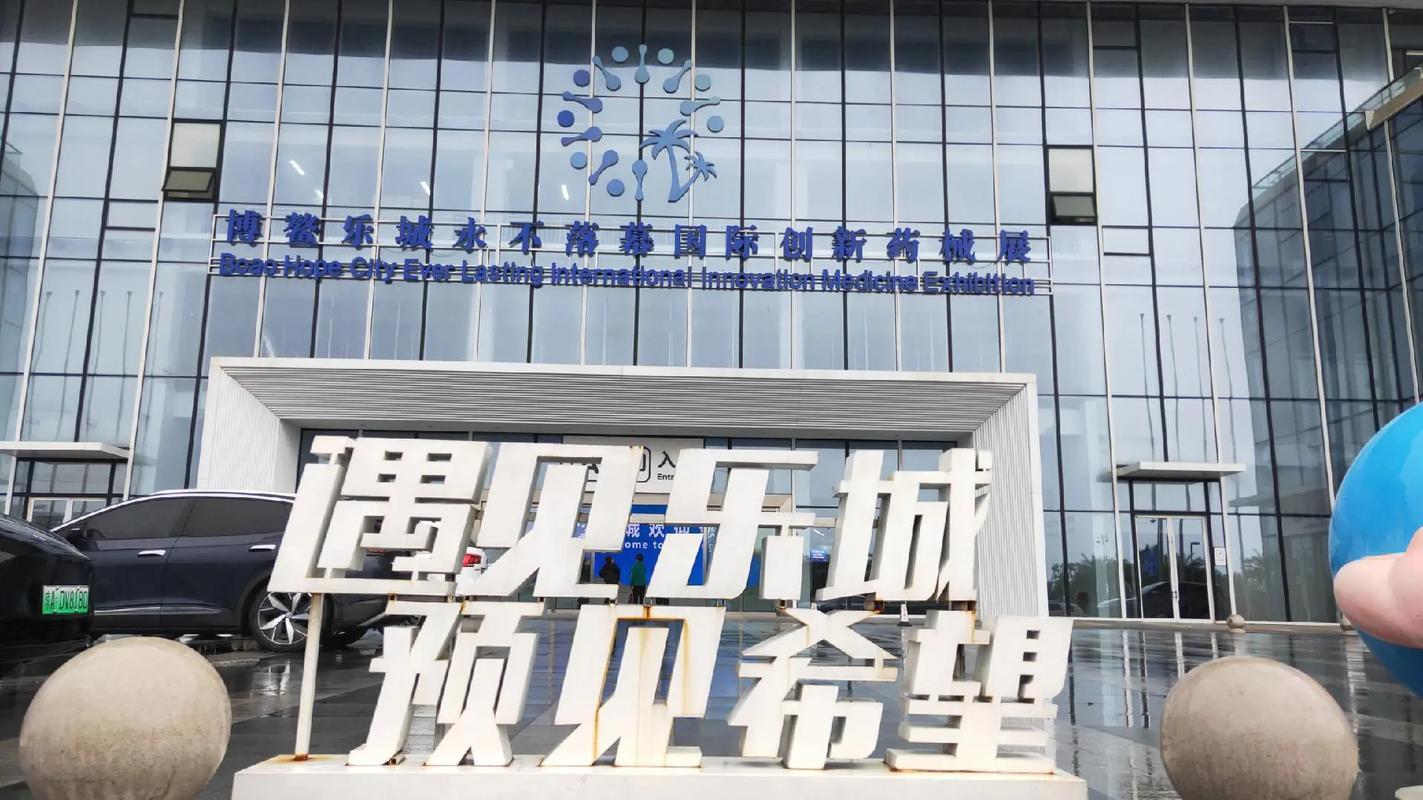 疯狂乐城疯狂乐斗截图3
