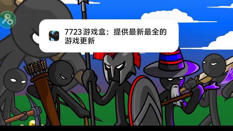 我的连锁超市7723修改器