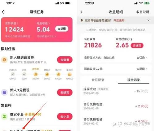 抖呱呱极速版提现 抖呱呱极速版提现