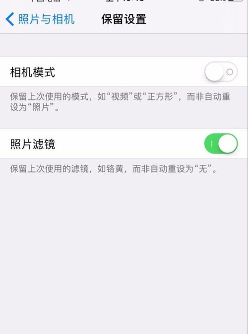 苹果原相机怎么加滤镜