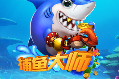 乐乐捕鱼兑换码是多少