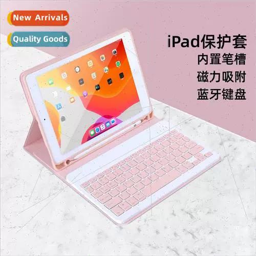 ipad蓝牙坏了怎么办截图2