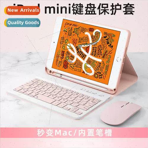 ipad蓝牙坏了怎么办截图3