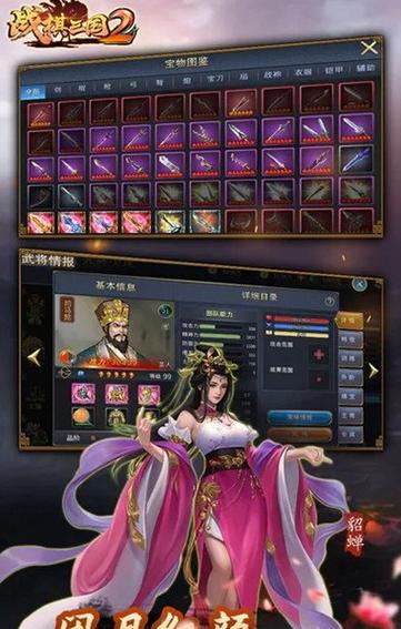 战棋三国2必买人物