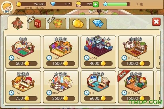 开心商店v1.0.2下载