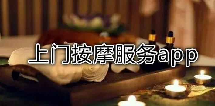 盛行服务app官方正版