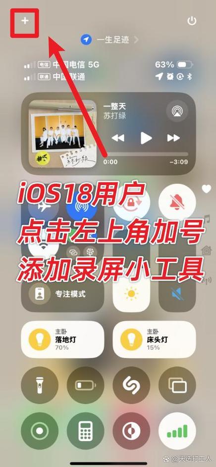 戴蓝牙耳机录屏有声音吗