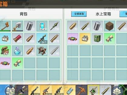 迷你世界id物品表