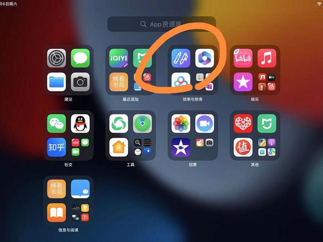 ipad上做笔记的软件