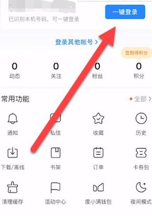 恢复正常百度