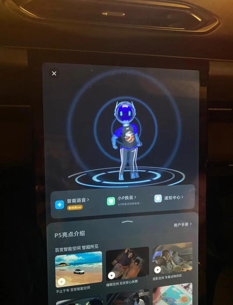 ipad输不了密码有语音提示