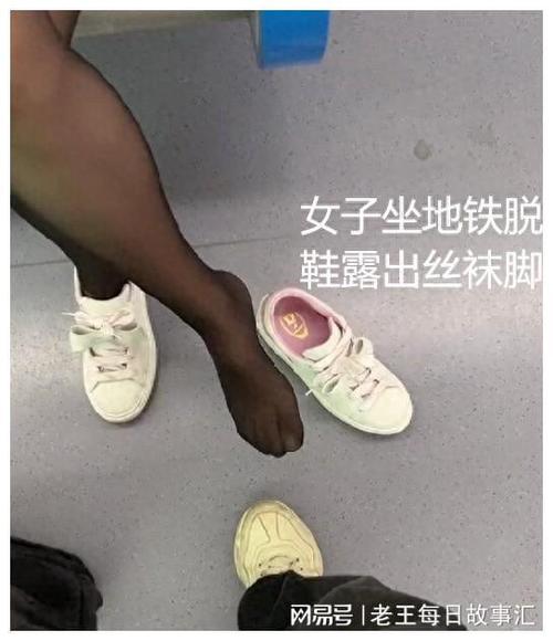 闻老师脚的酸臭丝袜会得白血