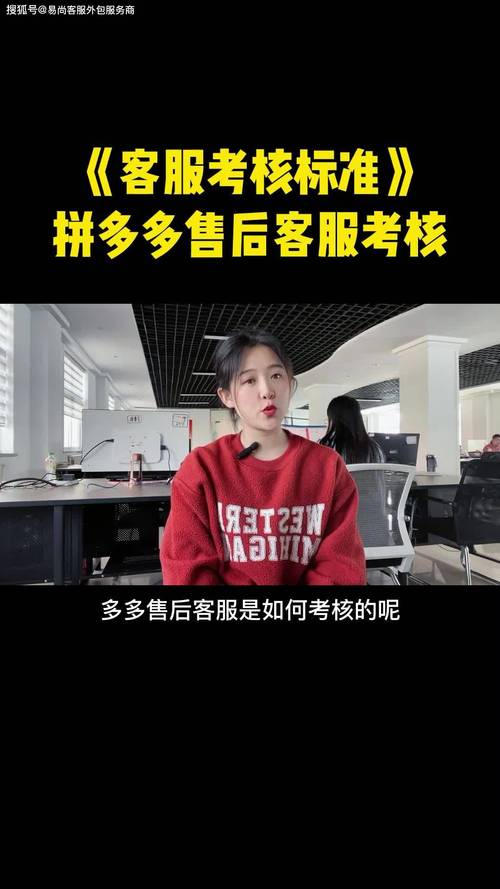 拼多多客服考试24题答案截图1
