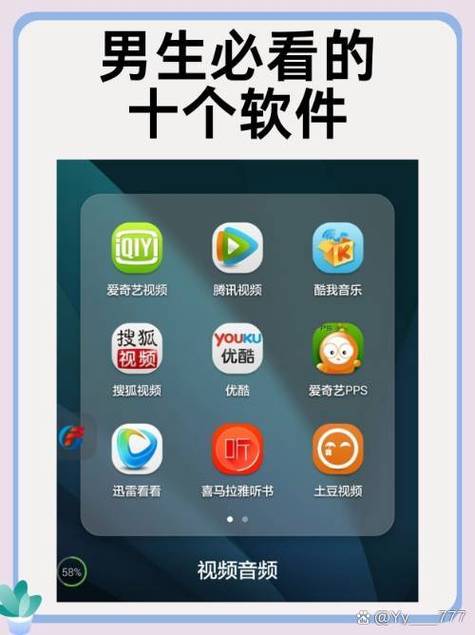 爱奇艺视频如何下载到手机