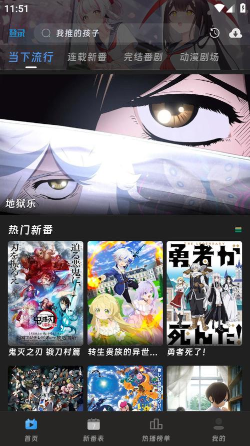 咕咕动漫官网入口