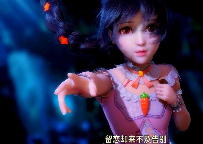 斗罗大陆第几集有小舞截图2