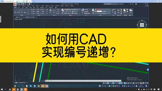 cad输入数字看不到了