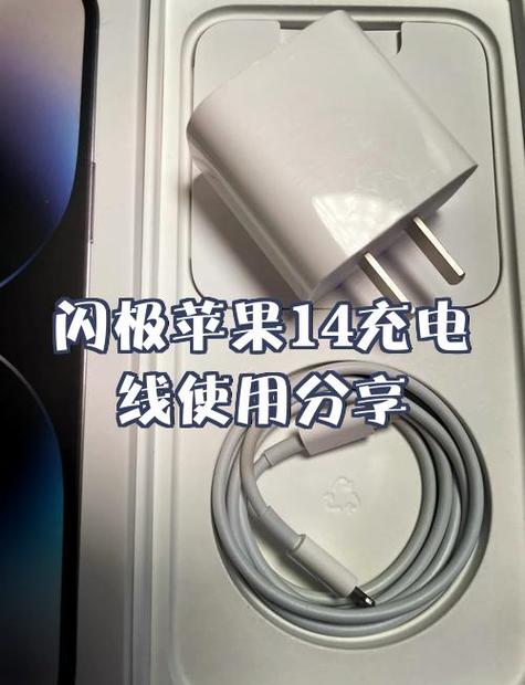 苹果充电标志闪的解决方法