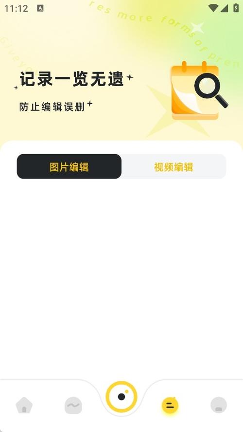 蓝龙美化包正版免费截图1