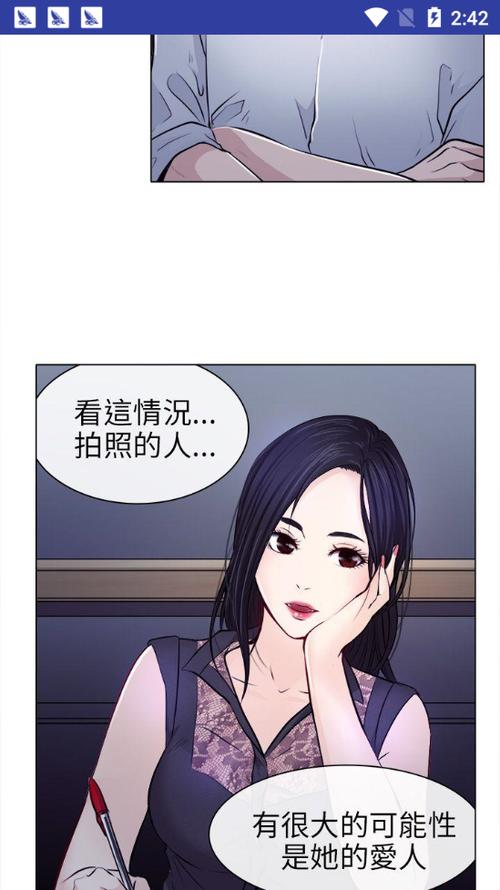 有米漫画首页 有米漫画首页