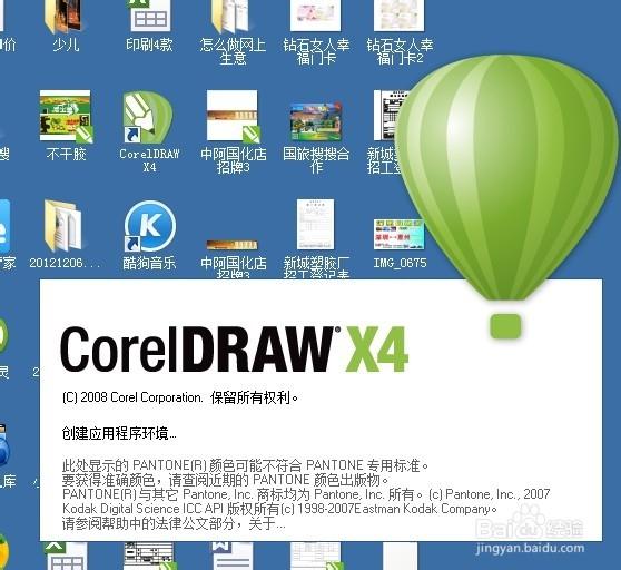 免费设计广告的软件截图1