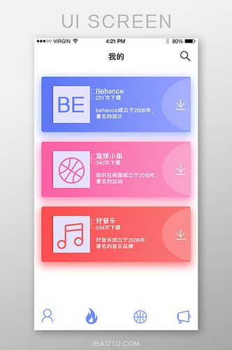 免费设计广告的软件截图2