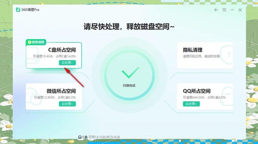 来自内部存储能删除吗