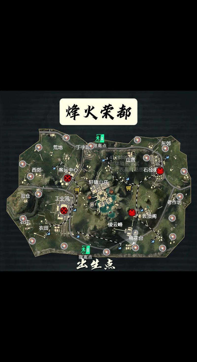 《和平精英》地铁逃生