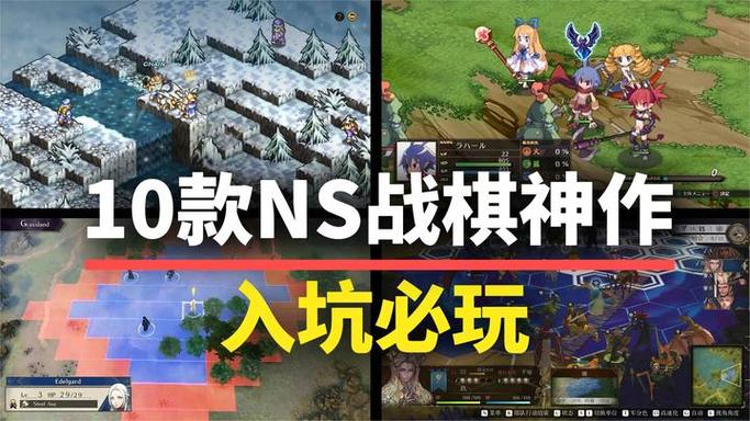 switch好玩的游戏排行榜截图3