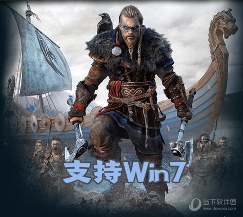 刺客信条:英灵殿的补丁说明