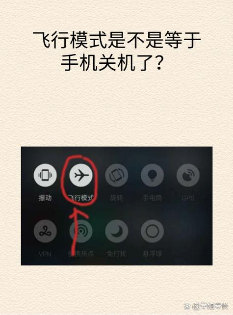 飞行模式可以不接电话吗