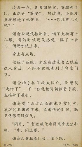 伪装学渣未删减免费阅读