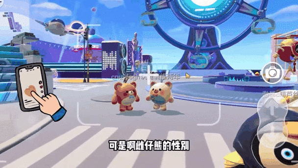蛋仔派对黑科技外挂截图2