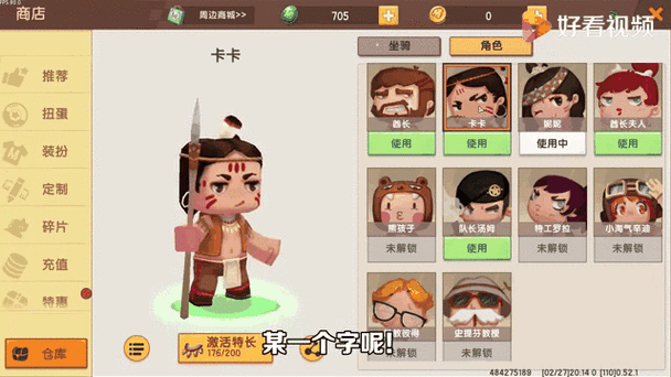 迷你世界AR辅助
