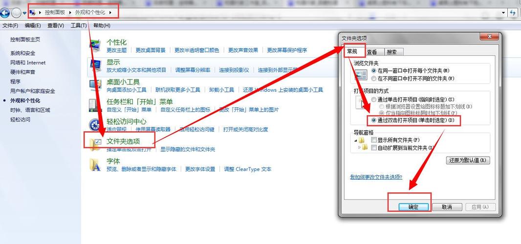 word去除下划线