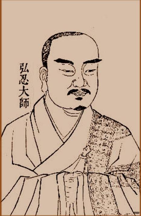 弘忍