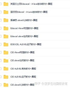 alevel评分等级截图3