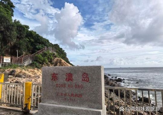 珠海长隆海洋王国营业时间截图3