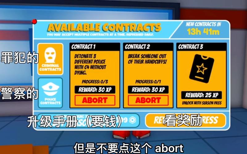roblox作弊辅助器评测
