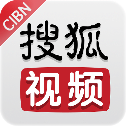 搜狐视频app旧版本