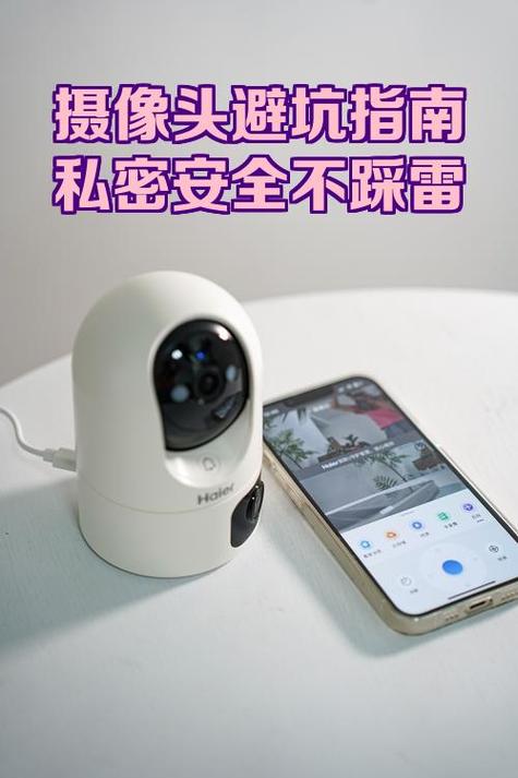 手机后置摄像头凸起易磨损的解决方法