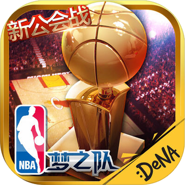 nba破解内购破解版截图3